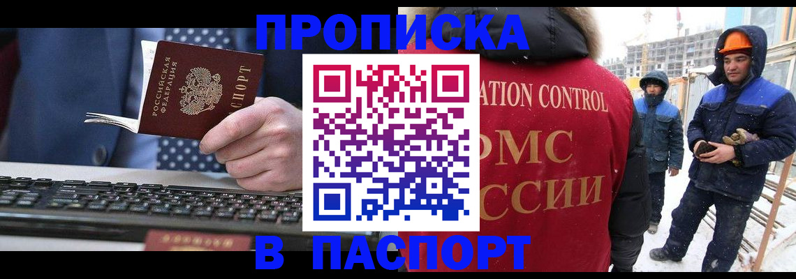 временная регистрация госуслуги в Протвино