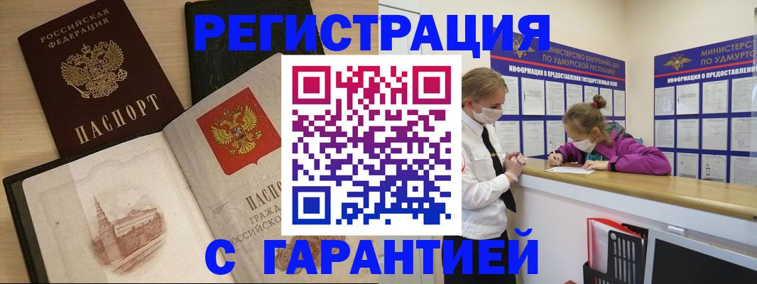 временная регистрация госуслуги в Протвино